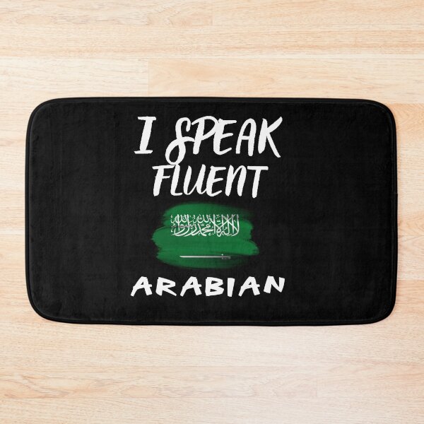 Item preview, I speak fluent Arabian designed and sold by WickyWildLife.