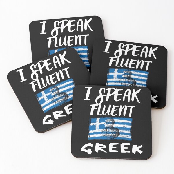 Item preview, I speak greek designed and sold by WickyWildLife.