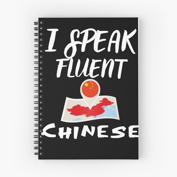 Item preview, I speak Chinese designed and sold by WickyWildLife.