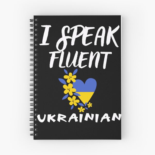 Item preview, I speak fluent ukrainian designed and sold by WickyWildLife.