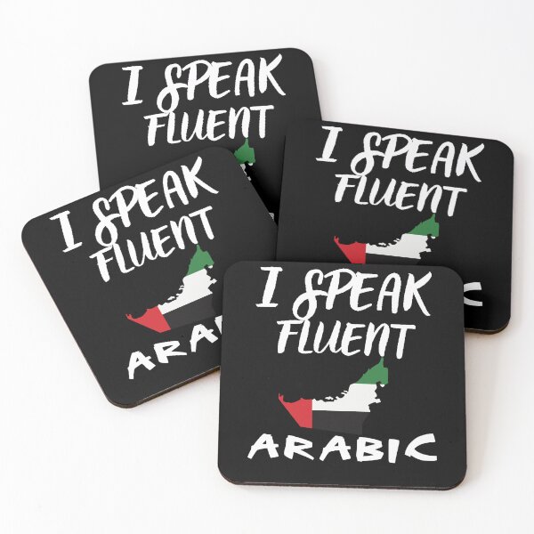 Item preview, I speak fluent arabic designed and sold by WickyWildLife.