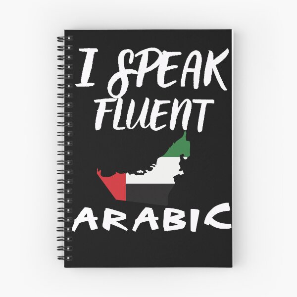 Item preview, I speak fluent arabic designed and sold by WickyWildLife.