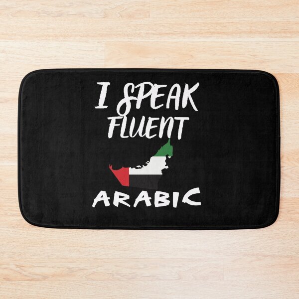 Item preview, I speak fluent arabic designed and sold by WickyWildLife.