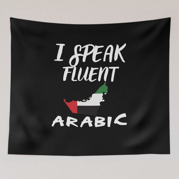 Item preview, I speak fluent arabic designed and sold by WickyWildLife.
