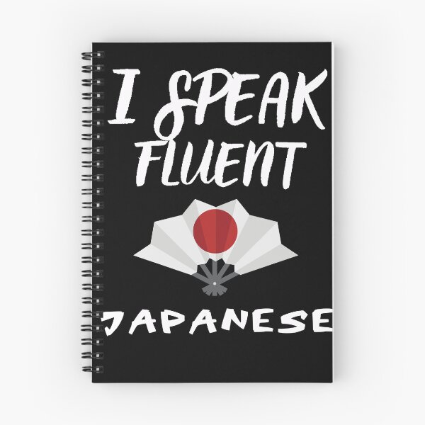 Item preview, I speak fluent japanese designed and sold by WickyWildLife.
