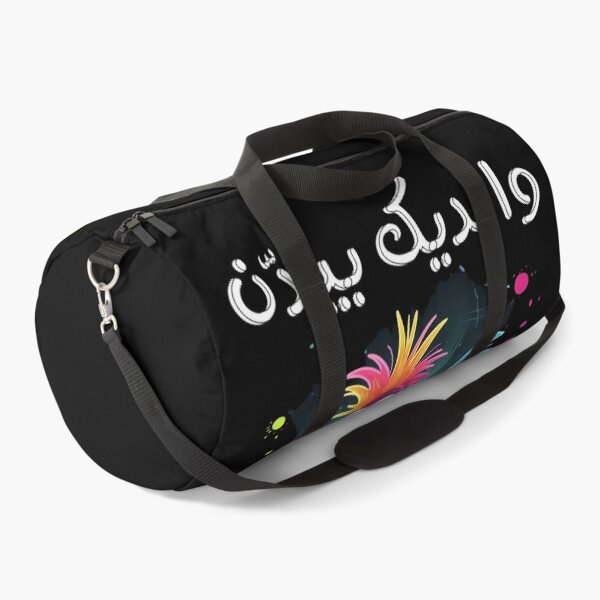 Item preview, Fairuz Arabic Songs Retro Melodies- فيروز الحان سيد درويش والديك بيدن كوكو كوكو في الفجرية الحلوة دى designed and sold by FUNqoosh.