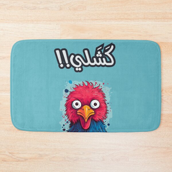 Item preview, عربي بالعامي الفلاحي كشلي كلمات ونكت ديك مضحك- Arabic Slang Words Funny Sarcastic Rooster AI Generated designed and sold by FUNqoosh.