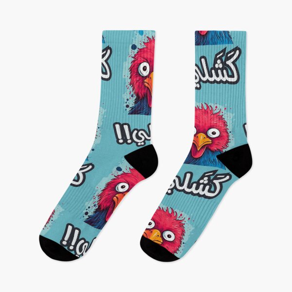 Item preview, عربي بالعامي الفلاحي كشلي كلمات ونكت ديك مضحك- Arabic Slang Words Funny Sarcastic Rooster AI Generated designed and sold by FUNqoosh.