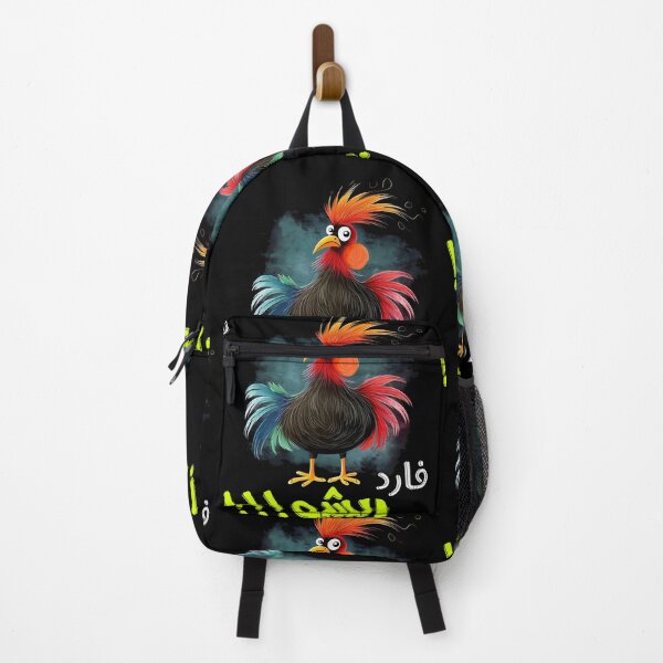Item preview, Arabic Slang Words Funny Rooster AI Generated- ديك فارد ريشو اقوال مضحكة بالعربي designed and sold by FUNqoosh.