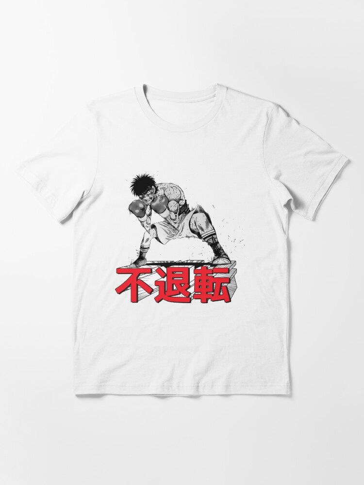 Makunouchi Ippo 90s Summer Fashion Hajime no Ippo Vintage T-shirt