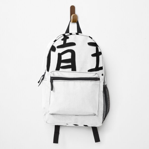 Item preview, Chinese Character Handwriting - qing li fa designed and sold by Fishwannafly.