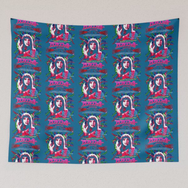Item preview, Stop Wasting Time And Start Frankenhooker designed and sold by LonnieMccloskey.
