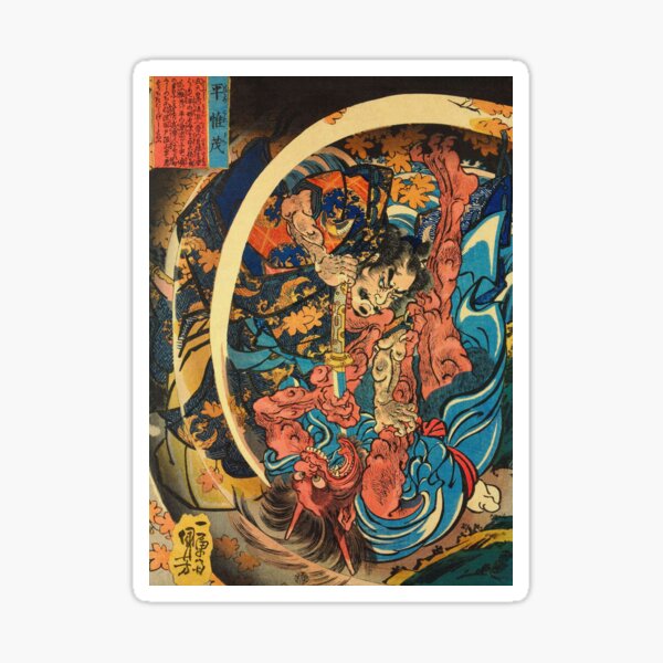 Item preview, Samurai Warrior Defeating Demon - Vintage Japanese Ukiyo-e Woodblock designed and sold by VintageSpaceArt.
