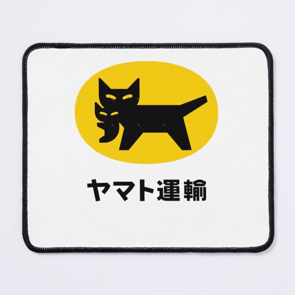 Item preview, Yamato designed and sold by AurivilleTrudea.