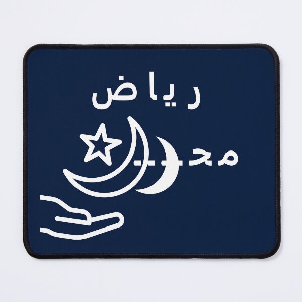 Item preview, riad mahrez designed and sold by infinity-khd.