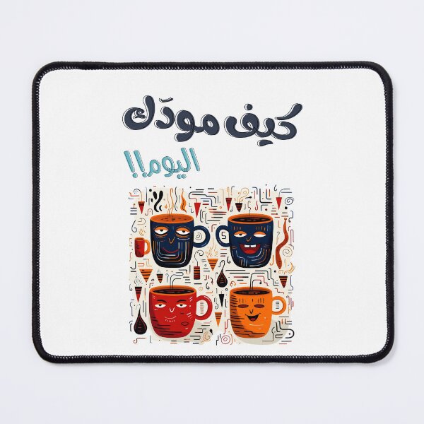 Item preview, Todays Mood is Sponsored by Coffee!! قهوة بالعربي مضحك كيف مودك مزاجك اليوم designed and sold by FUNqoosh.