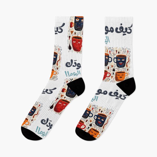 Item preview, Todays Mood is Sponsored by Coffee!! قهوة بالعربي مضحك كيف مودك مزاجك اليوم designed and sold by FUNqoosh.