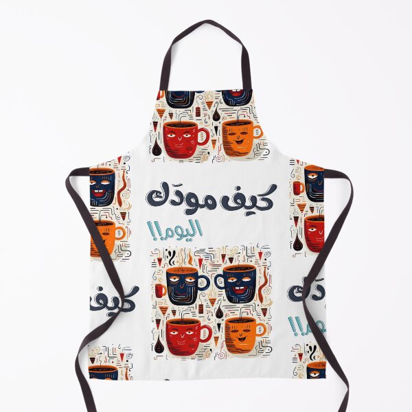Item preview, Todays Mood is Sponsored by Coffee!! قهوة بالعربي مضحك كيف مودك مزاجك اليوم designed and sold by FUNqoosh.