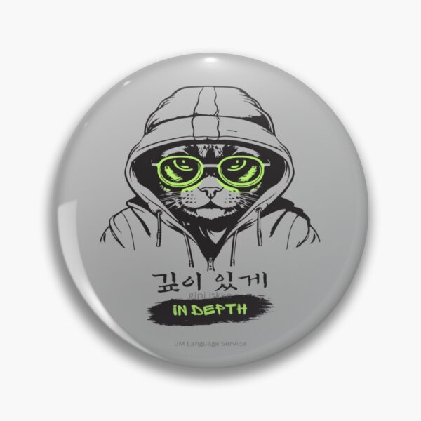 Item preview, JM Insight Collection #1-깊이 있게_in depth designed and sold by JM Language Service.