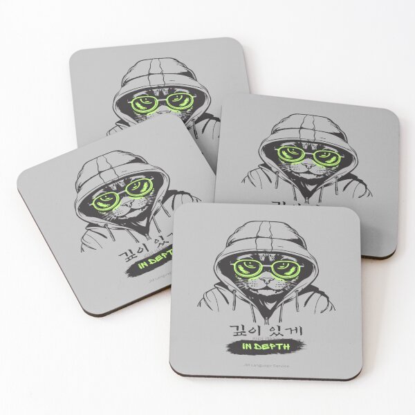 Item preview, JM Insight Collection #1-깊이 있게_in depth designed and sold by JM Language Service.