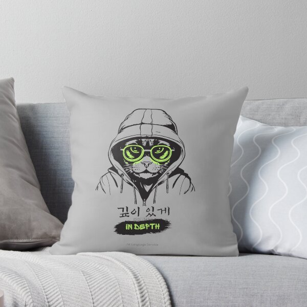 Item preview, JM Insight Collection #1-깊이 있게_in depth designed and sold by JM Language Service.