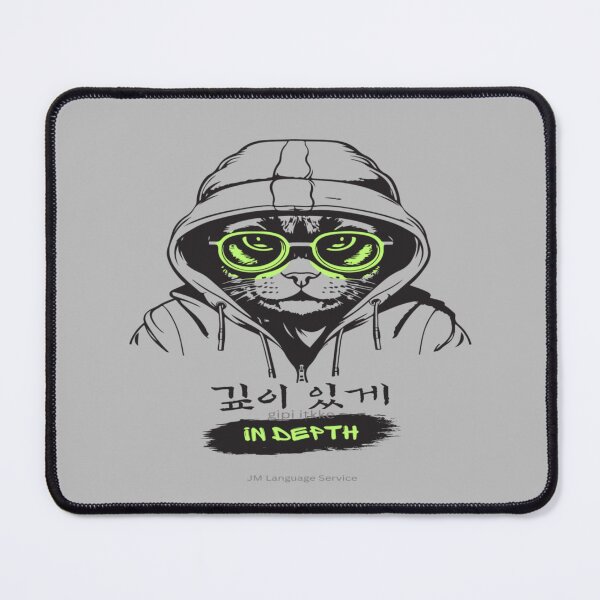 Item preview, JM Insight Collection #1-깊이 있게_in depth designed and sold by JM Language Service.