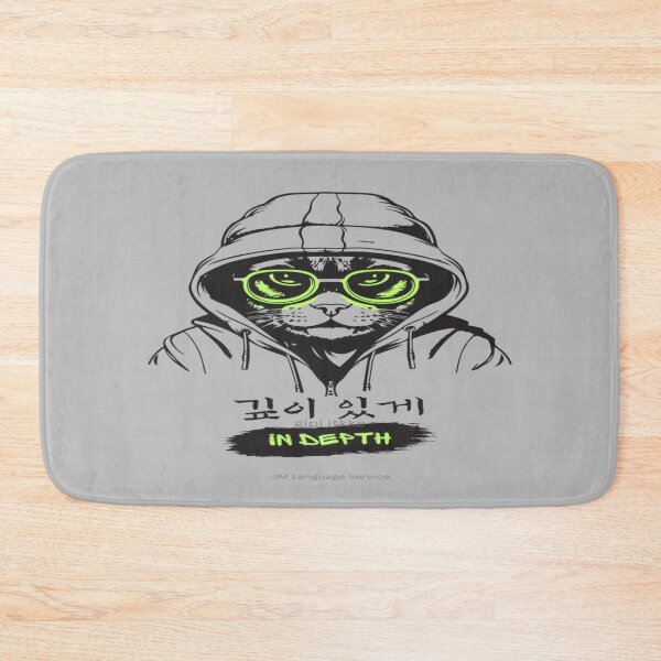Item preview, JM Insight Collection #1-깊이 있게_in depth designed and sold by JM Language Service.