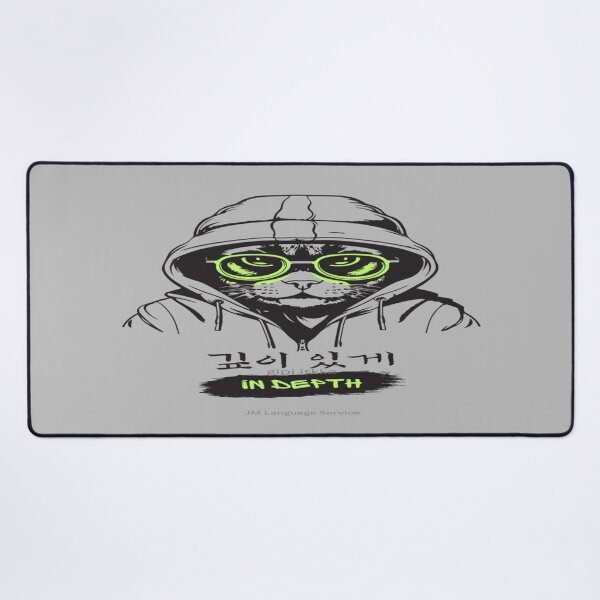 Item preview, JM Insight Collection #1-깊이 있게_in depth designed and sold by JM Language Service.