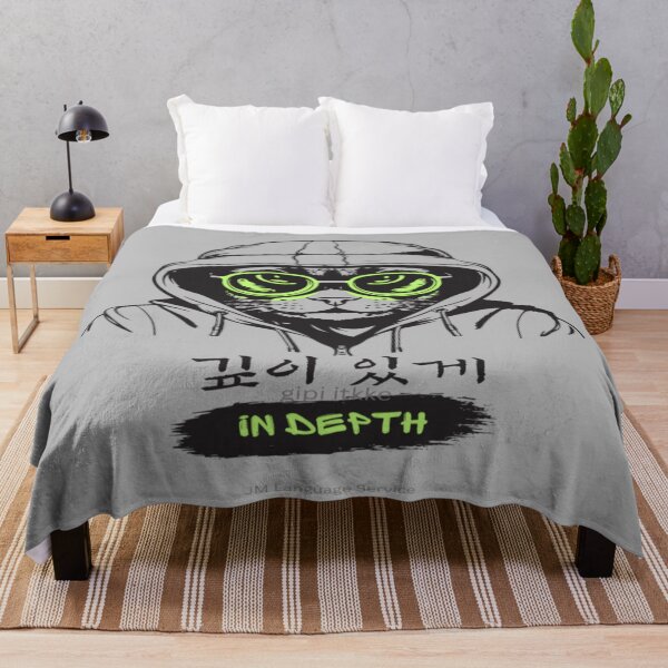 Item preview, JM Insight Collection #1-깊이 있게_in depth designed and sold by JM Language Service.