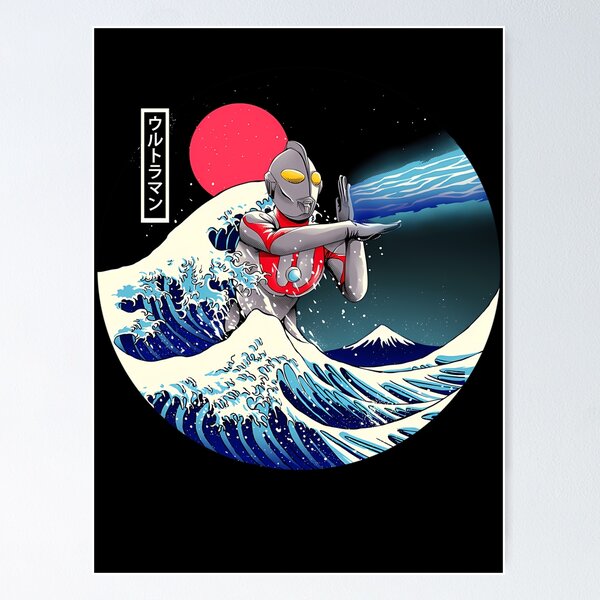 Item preview, the great ultraman designed and sold by MaverickMyste.