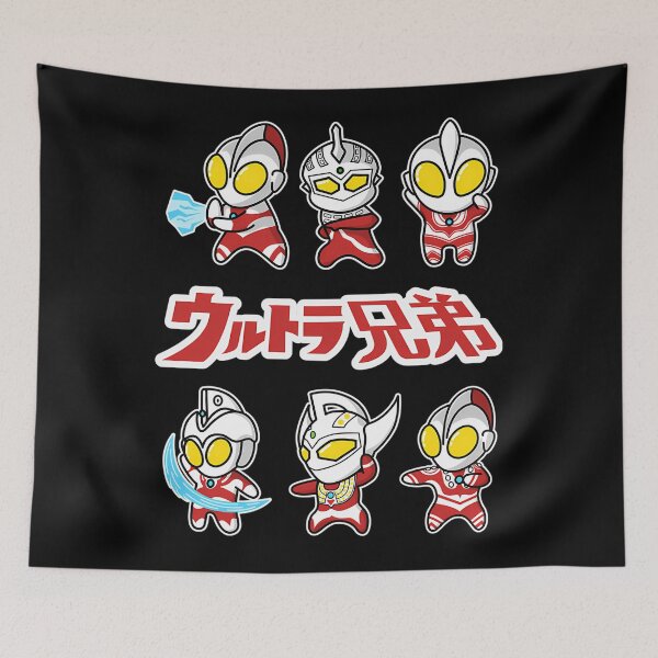 Item preview, The Ultra Brothers in a Chibi Style Kawaii designed and sold by MaverickMyste.