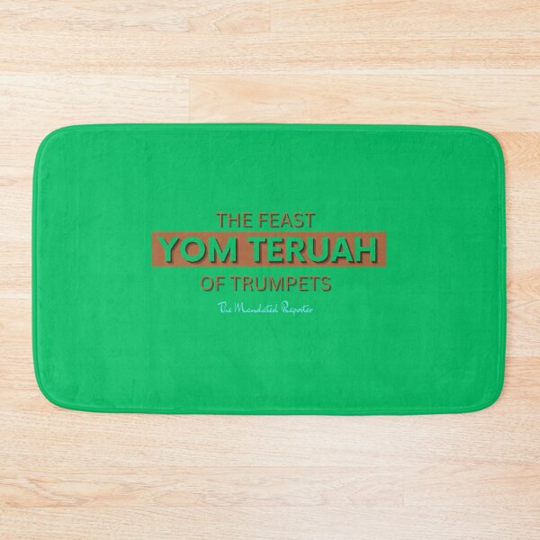 Item preview, Yom Teruah Green and Brown designed and sold by TheReporter1.