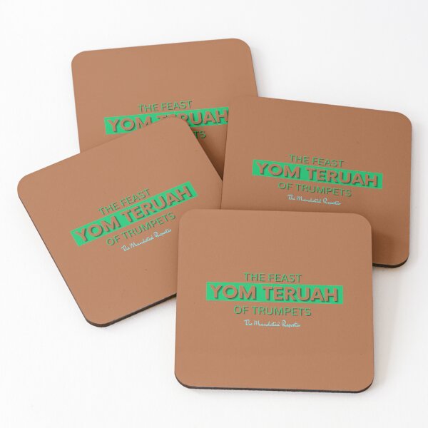 Item preview, Yom Teruah Brown and Green designed and sold by TheReporter1.