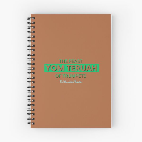 Item preview, Yom Teruah Brown and Green designed and sold by TheReporter1.