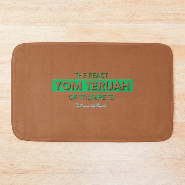 Item preview, Yom Teruah Brown and Green designed and sold by TheReporter1.