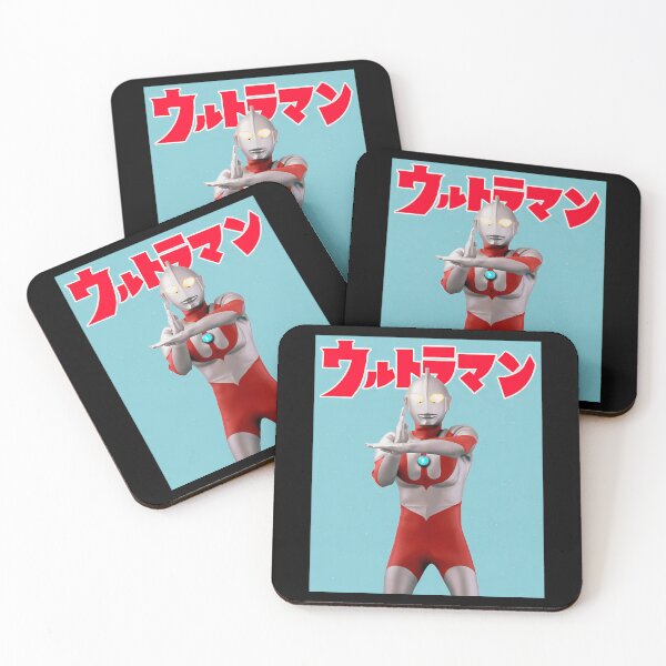 Item preview, Ultraman - the first Ultraman designed and sold by MaverickMyste.
