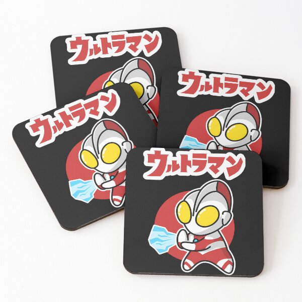 Item preview, Ultraman Chibi Style Kawaii Spacium Ray designed and sold by MaverickMyste.