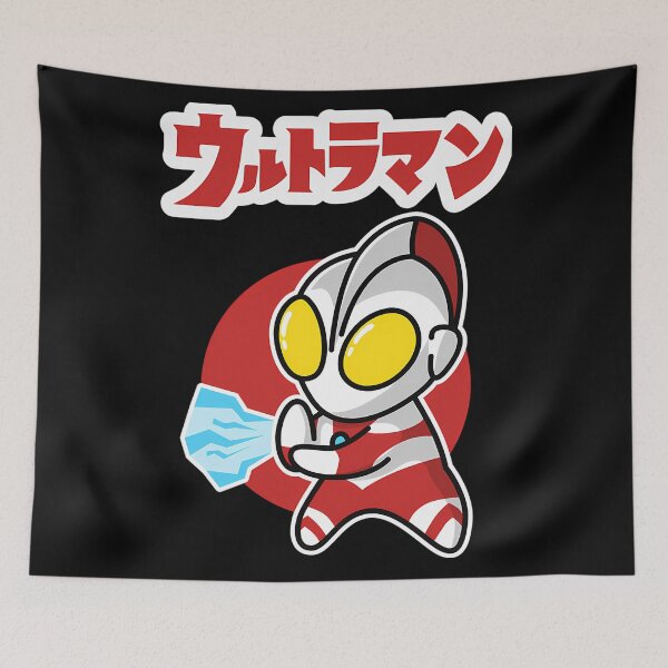 Item preview, Ultraman Chibi Style Kawaii Spacium Ray designed and sold by MaverickMyste.