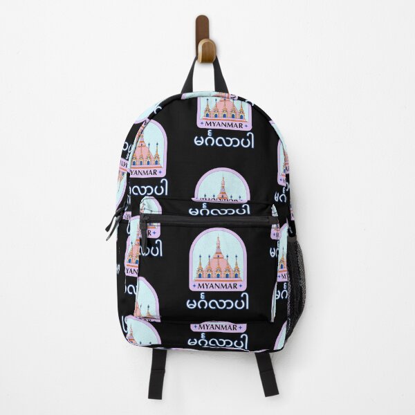 Item preview, Myanmar Mingalar Par ( မင်္ဂလာပါ) designed and sold by muitee.