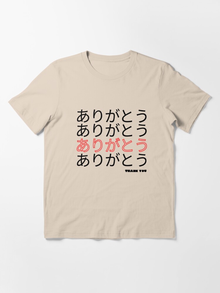 激安売れ筋 ROMANJI SS SHIRT | aktivmind.com