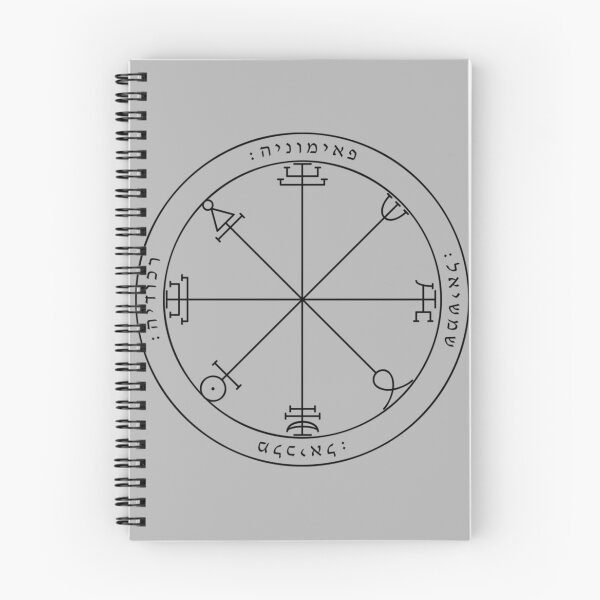Item preview, Seal of Solomon 2 designed and sold by patternshoprad.
