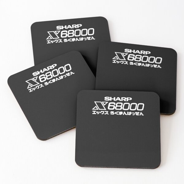 Item preview, X68000 (Japanese logo) designed and sold by ElenaDiehl.