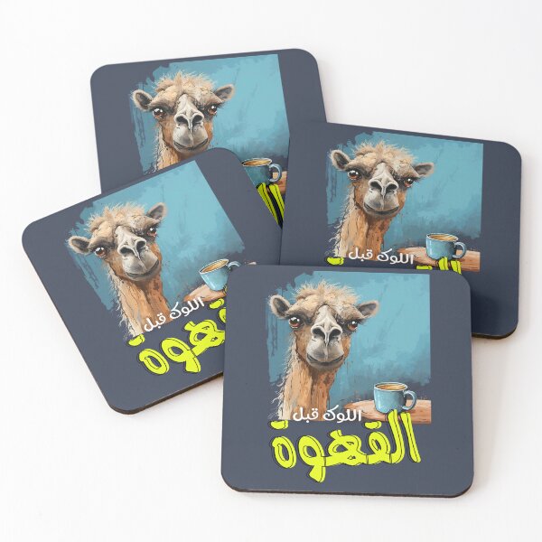 Item preview, اللوك قبل القهوة اقوال مضحكة بالعربي جمل مزبهل- Arabic Slang Words Me Before Coffee Funny Camel AI Generated designed and sold by FUNqoosh.