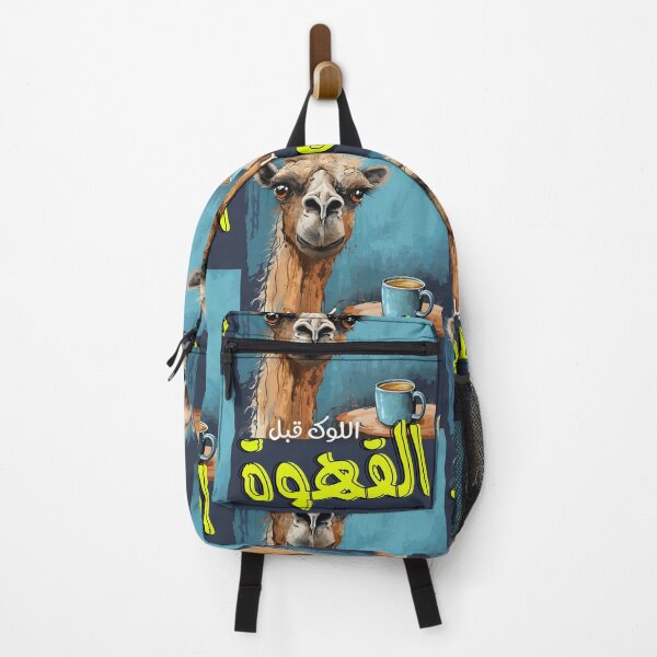 Item preview, اللوك قبل القهوة اقوال مضحكة بالعربي جمل مزبهل- Arabic Slang Words Me Before Coffee Funny Camel AI Generated designed and sold by FUNqoosh.