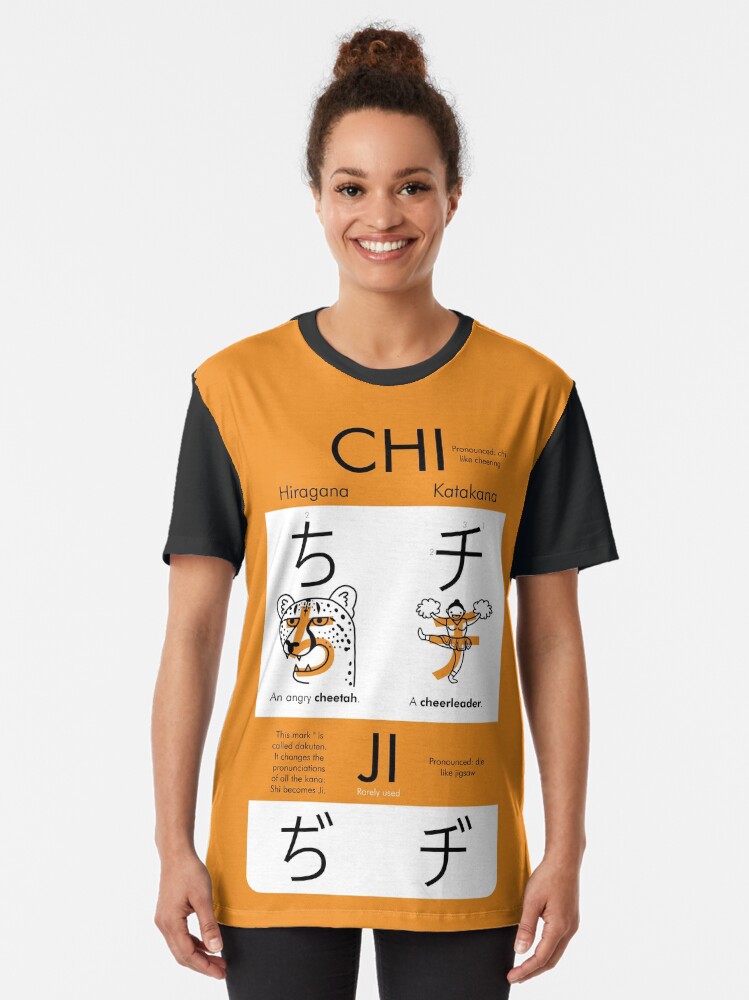 t shirt in katakana
