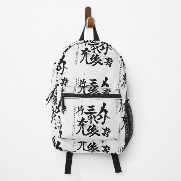 Item preview, Pinceladas Zen: Caligrafía Japonesa designed and sold by ThePrism.