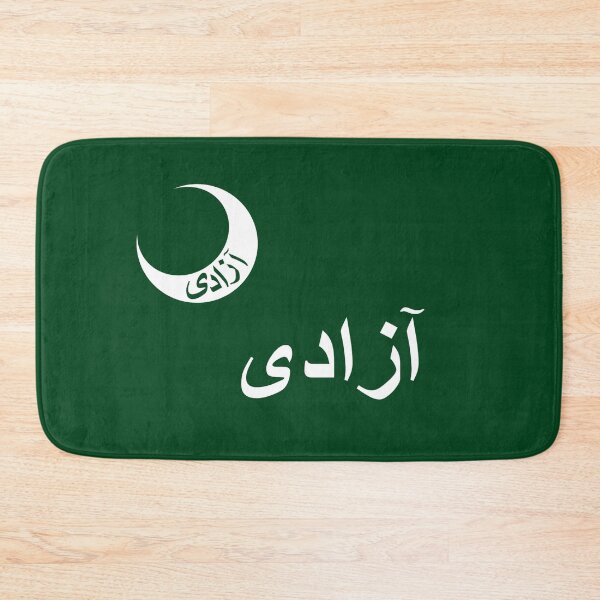 Artikelvorschau, 2. Grüne pakistanische Moultrie-Flagge in Urdu (سبز مولٹری پرچم) entworfen und verkauft von JonathanR1994.