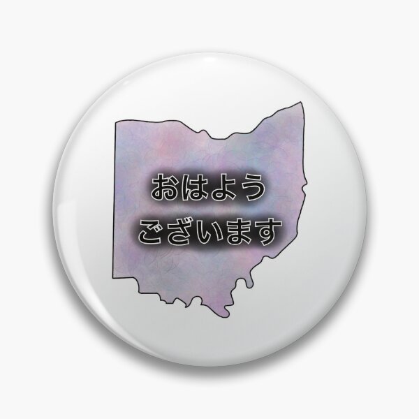Item preview, Ohayou Gozaimasu, in Ohio! designed and sold by CLSimchick.