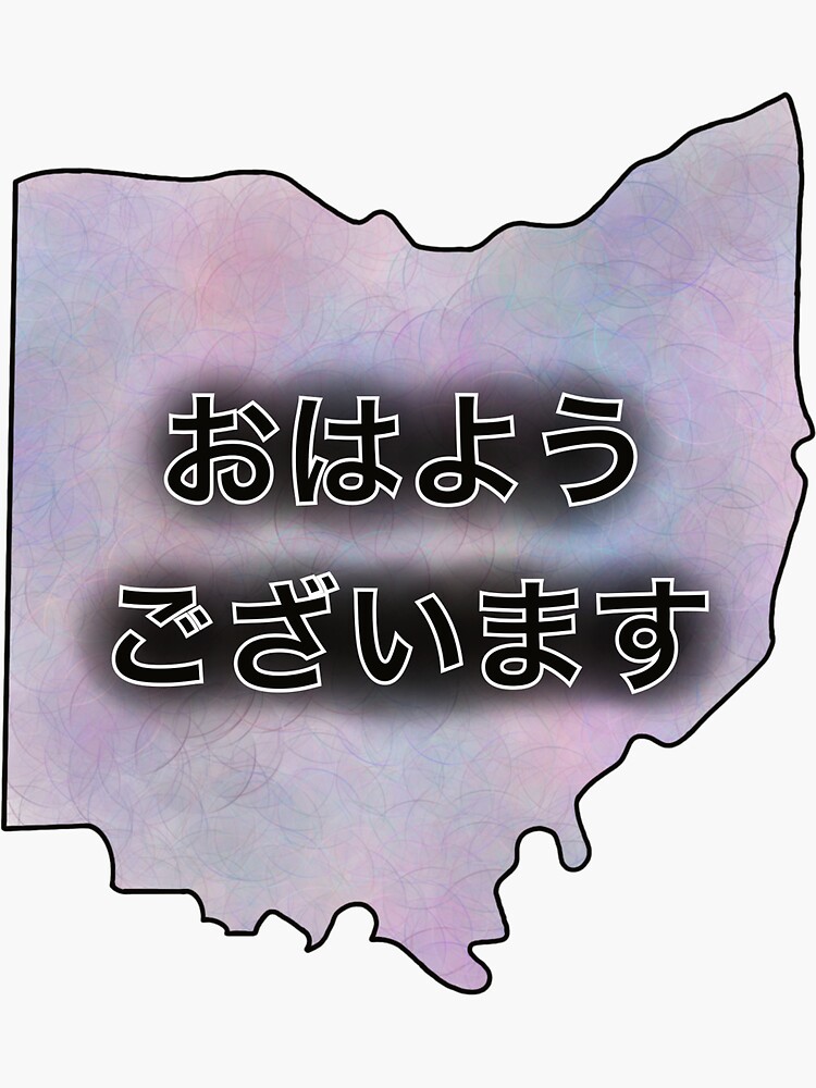 Ohayou Gozaimasu Stickers for Sale | Redbubble