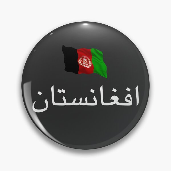 Item preview, Afghanistan Flag  designed and sold by Sadaatdesign.